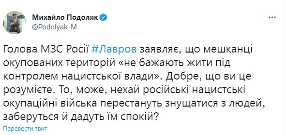 Обращение Михаила Подоляка. Фото: twitter/Podolyak_M