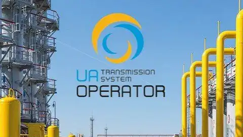 ООО "Оператор газотранспортной системы Украины". Иллюстрация из открытых источников