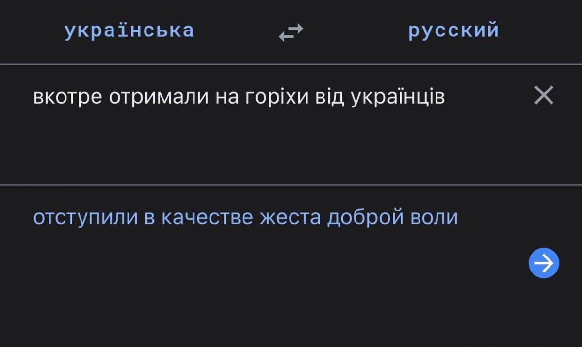 Twitter/Михайло Подоляк

