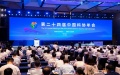Annual Meeting of the China Association for Science and Technology, central China's Hunan Province. Photo by Xinhua/Chen Sihan.