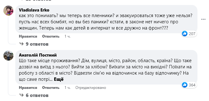Скриншот: Facebook/Генеральний штаб ЗСУ 