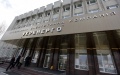 Ukrenergo's loss amounted to almost UAH 38 billion in 2024
