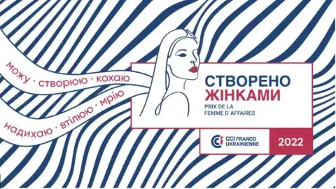 Підприємиць, які продовжують вести бізнес попри повномасштабну війну, нагородили премією "Створено жінками"