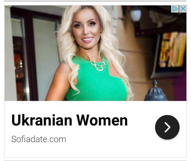 Реклама 