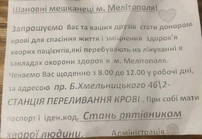 Фото: Telegram/Ріа-Мелітополь