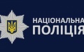 Chief Military Commissar of Dnipropetrovsk Region for 1.5 years of war bought property worth millions