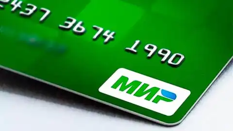 Платежная система МИР. Иллюстрация из открытых источников