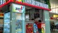 China's lottery sales. Photo by Xinhua.