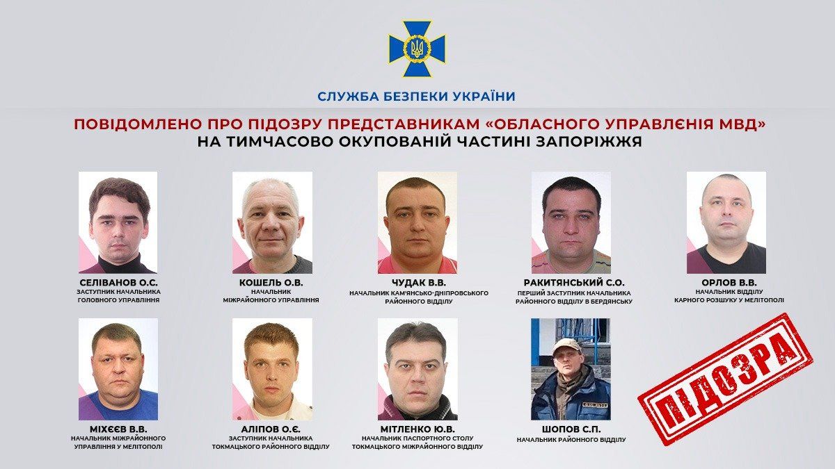 Підозрювані. Фото: Facebook/Служба безпеки України
