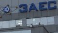 Russians Kidnap Ukrainian Nuclear Workers Who Refuse To Work For Zaporizhzhia NPP - National Resistance Center