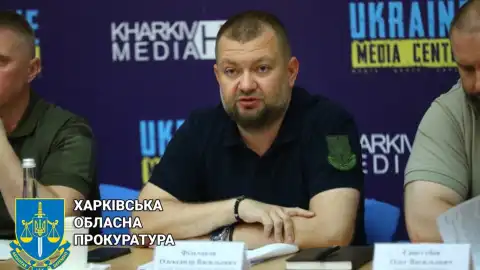 Фото Харьковская областная прокуратура