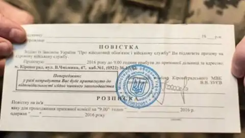 Повестка военкомата. Фото из открытых источников