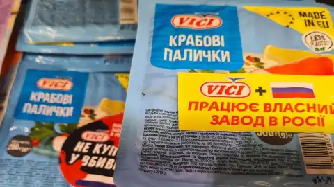 Производитель крабовых палочек VICI принял награду от российского правительства, – литовский журналист