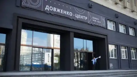 В финансовой отчетности Центра Довженко присутствует сплошная манипуляция, – Borg Expert