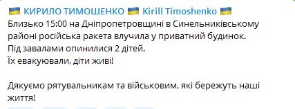 Фото: Кирило Тимошенко