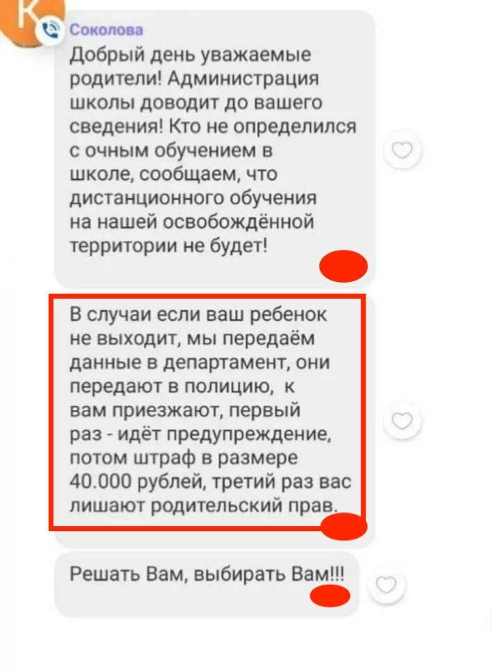 Фото: Telegram/Андрющенко Time
