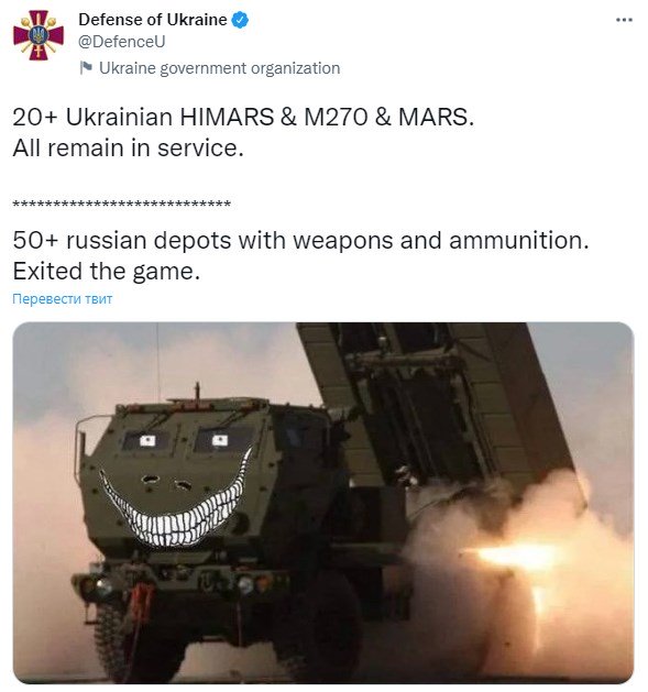 HIMARS. Фото: twitter/Міноборони