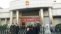 Officials punished for violating frugality rules in China. Photo by Xinhua.