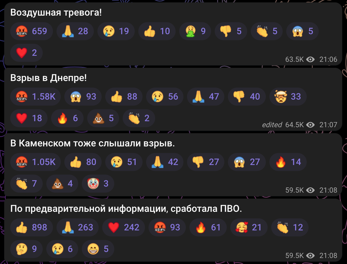 У соцмережах повідомляють про вибухи у Дніпрі та Дніпропетровській області. Фото: скриншот