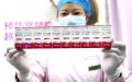 A nurse shows human papillomavirus (HPV) vaccines developed by Chinese researchers at the provincial Maternity and Child Healthcare Hospital in Wuhan, central China's Hubei Province. Photo by Xinhua/Xiong Qi.
