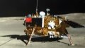 The lander of the Chang'e-4 probe. Photo by Xinhua.