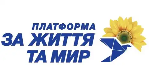 Платформа за життя і мир назвала cередньовічним дикунством рішення Львівської облради заборонитиу себе діяльність УПЦ