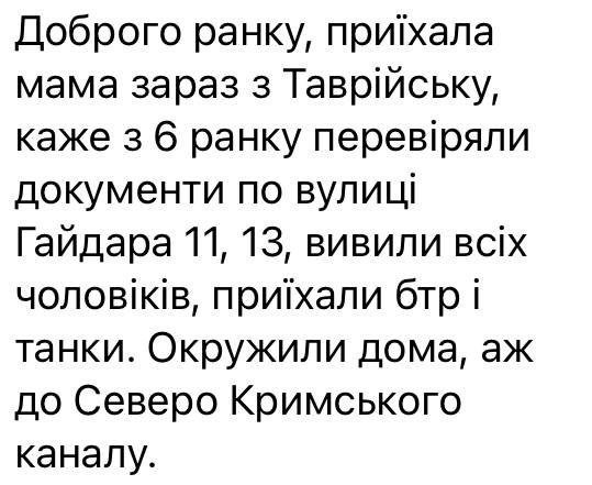 Фото: t.me/Bratchuk_Sergey