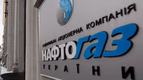 НАК "Нафтогаз Украины". Фото из открытых источников