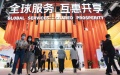 People visit the exhibition during the 2022 China International Fair for Trade in Services (CIFTIS) in Beijing. Photo by Xinhua/Cai Yang.