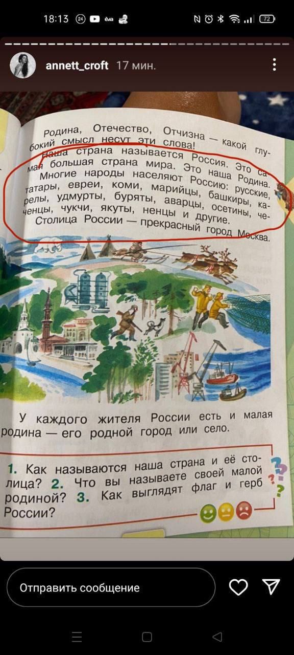 Фото: Telegram/Андрющенко Time