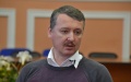 Girkin calls for Prigozhin to be hanged for sake of preserving Russian statehood