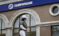 EU pressing US to ease sanctions on russia's Gazprombank - Bloomberg