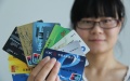 China issues 9.25 bln bank cards by end of 2021. Photo by Xinhua.