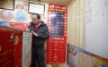 China's lottery sales. Photo by: Xinhua.