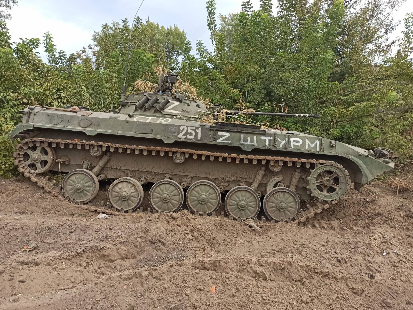 Російські війська стали найбільшим постачальником військової техніки для ЗСУ. Фото: Twitter / Kriegsforscher