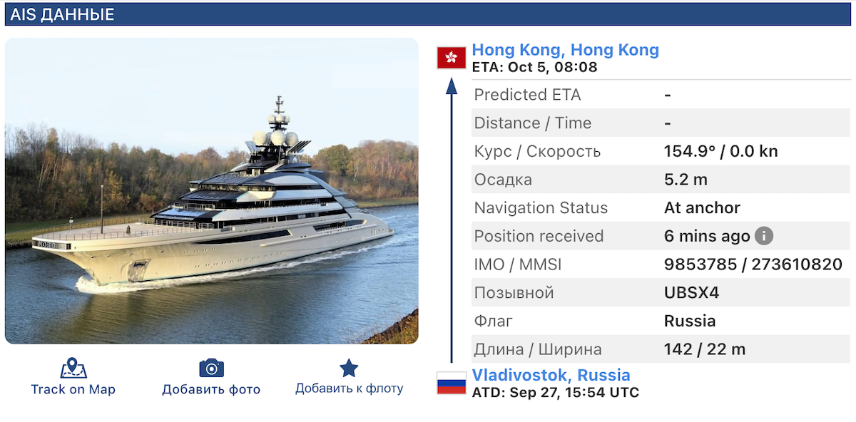 Яхта Nord знаходиться у Гонконгу. Фото: vesselfinder.com