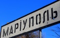 Mariupol. Photo: depositphotos