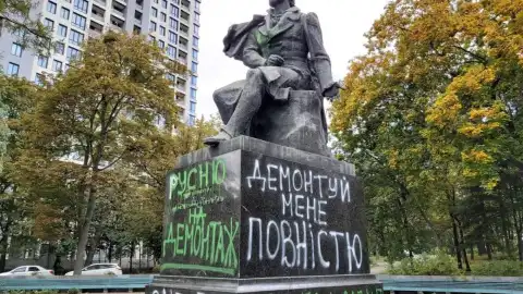 Пам'ятник Олександру Пушкіну в Києві. Фото з відкритих джерел