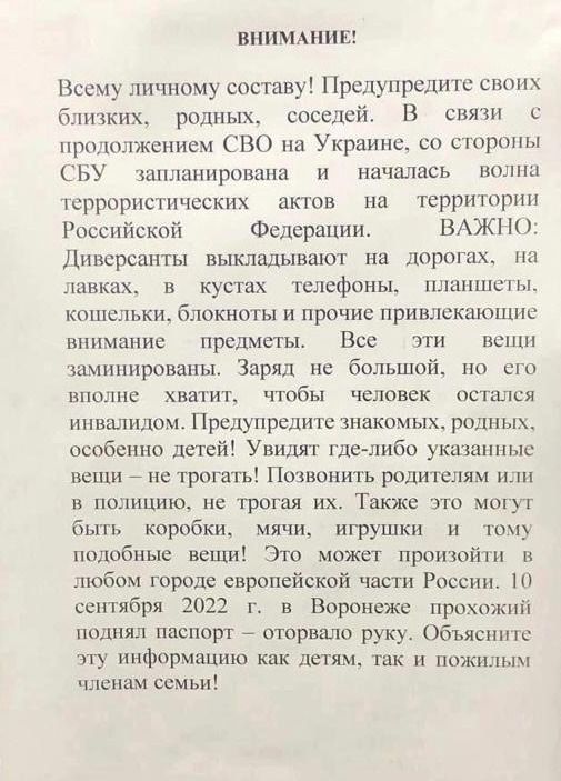 Фото: ГУР