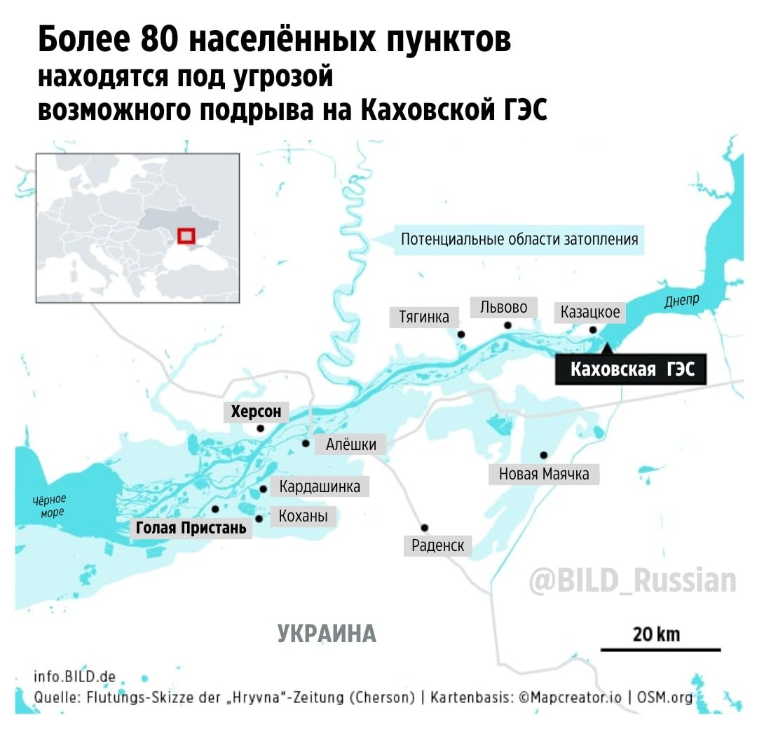 Мапа затоплень у разі підриву Каховської ГЕС. Фото: t.me/BILD_Russian