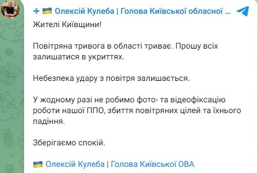 Фото: Олексій Кулеба