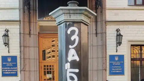 П'єдестал знесеного погруддя Пушкіну в Києві. Фото з відкритих джерел