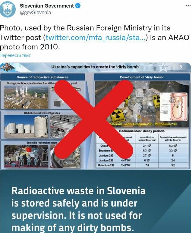 Фото: twitter/govSlovenia