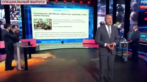 "Идет охота на ведьм": у россиян подгорает от интервью руководителя СБУ Малюка на фоне Мамая с черепами, - СМИ