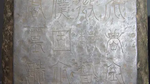 Ancient epitaph discovered in China. Photo by Xinhua.