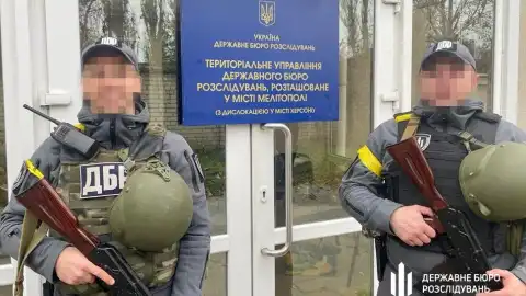Сотрудники ГБР. Фото: ГБР