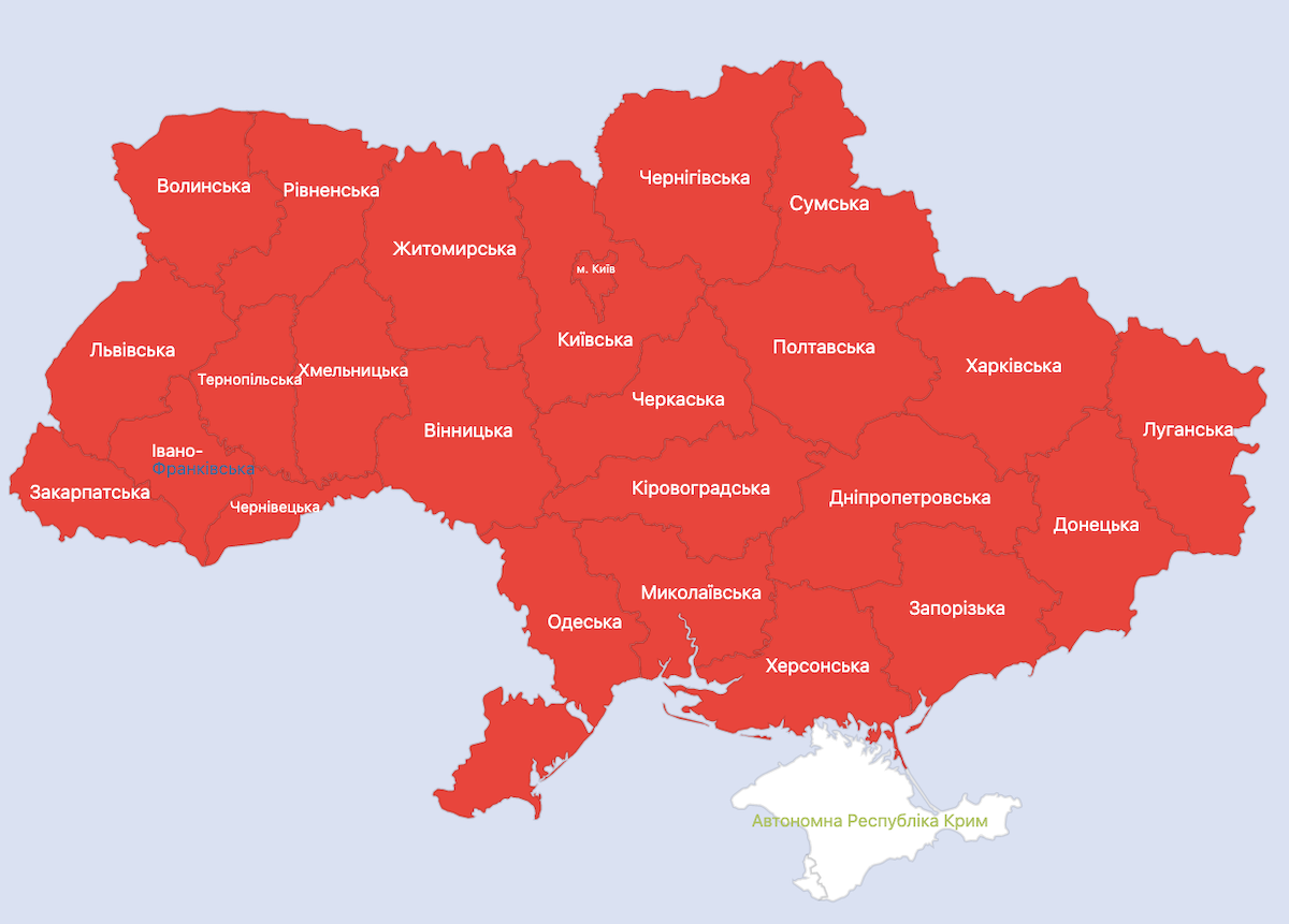 Воздушная тревога (15 ноября). Фото: alerts.in.ua