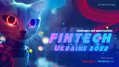 Лидеры финтех-рынка Украины соберутся на конференции FinTech Ukraine 2022