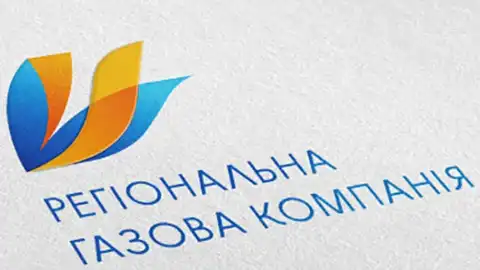 РГК готова оказать помощь в возобновлении газоснабжения Херсонской области