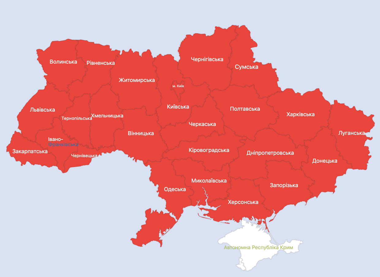 По всій Україні оголошена повітряна тривога. Фото: alerts.in.ua